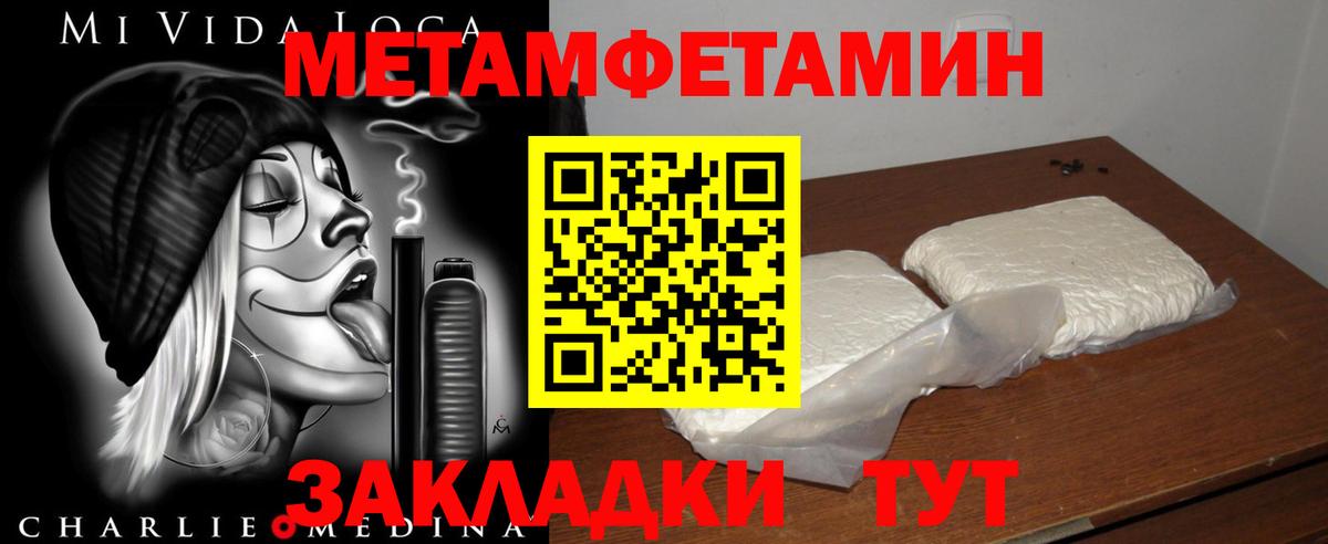 АМФЕТАМИН 97%  АМФЕТАМИН  Кизилюрт  Вход с VPN  KRAKEN ССЫЛКА  Amphetamine 