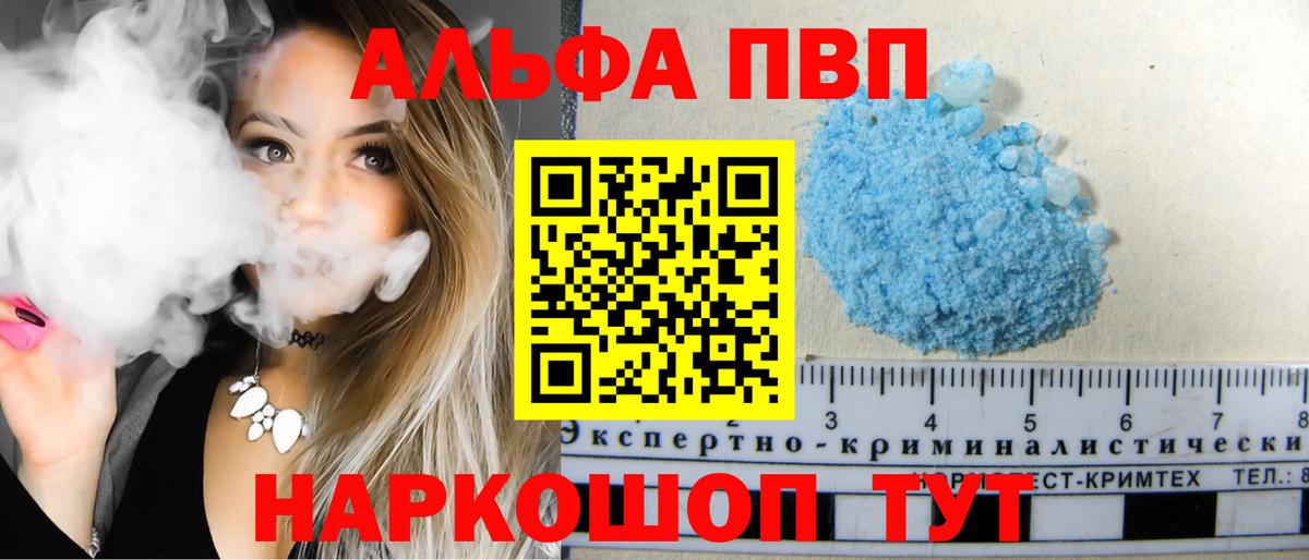 APVP СК Кизилюрт