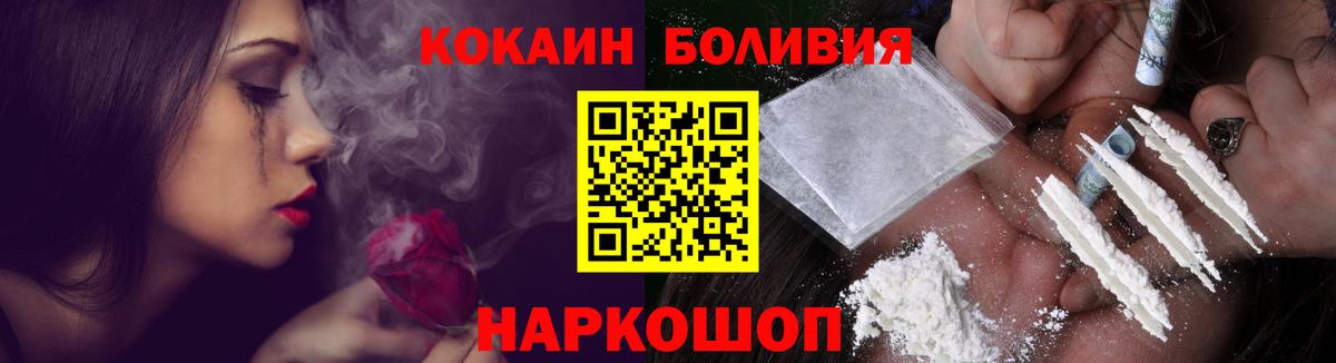Кокаин FishScale Кизилюрт
