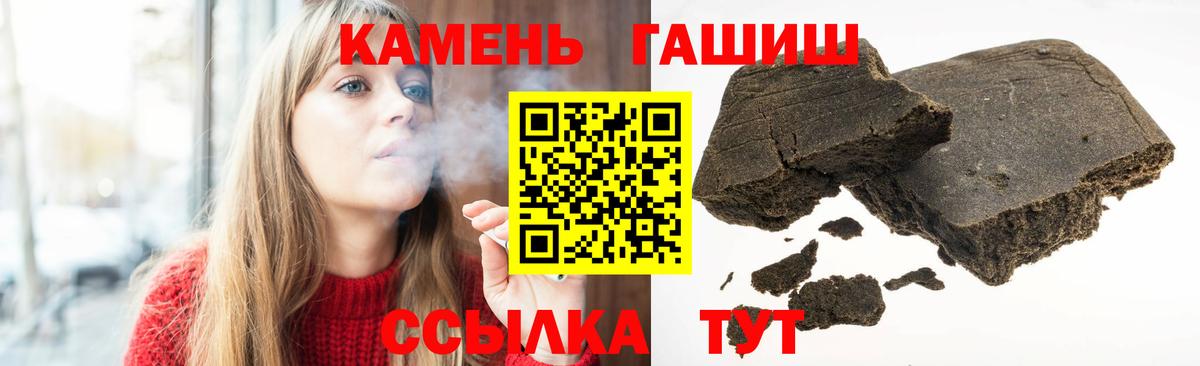 Гашиш убойный Кизилюрт