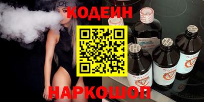кокаин VHQ Комсомольск-на-Амуре