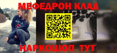 мет Конаково