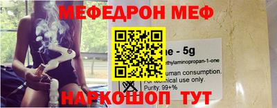 мет Конаково