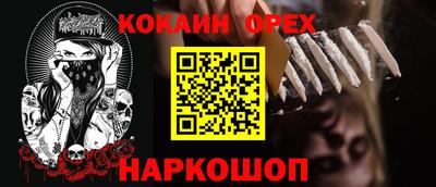 кокаин VHQ Комсомольск-на-Амуре