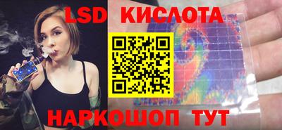 СК Коммунар