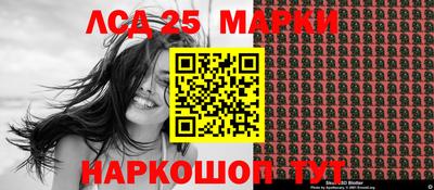 прущий лед Лениногорск