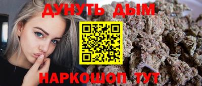 кокаин VHQ Комсомольск-на-Амуре