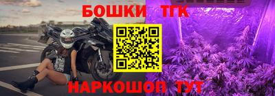 мет Конаково