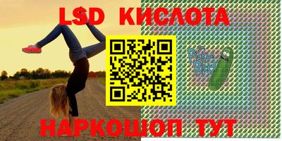 кокаин VHQ Комсомольск-на-Амуре