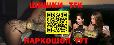 мет Конаково