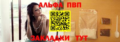 мет Конаково