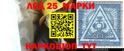 кокаин VHQ Комсомольск-на-Амуре