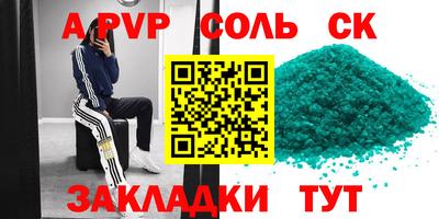 кокаин VHQ Комсомольск-на-Амуре