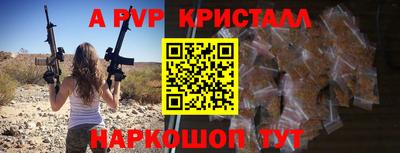 мет Конаково