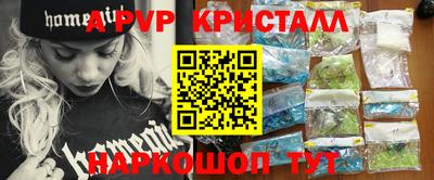 СК Коммунар