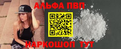 кокаин VHQ Комсомольск-на-Амуре