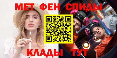 мет Конаково