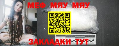 мет Конаково