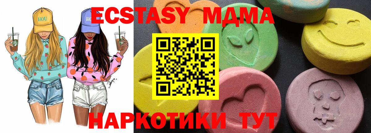 МАРИХУАНА  Вход с VPN  LSD-25  Cocaine  Гашиш  Вейп ТГК  Кизилюрт  Гашиш  Меф МЯУ МЯУ кристаллы  Меф 