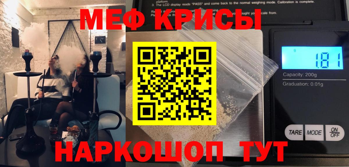 Кизилюрт  Мефедрон  Вход с VPN  МЕФ mephedrone 