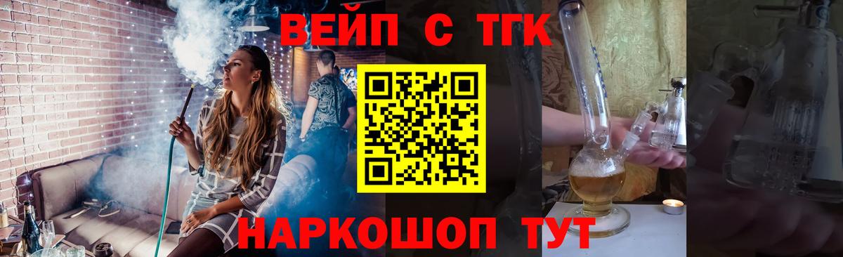 ТГК Wax Кизилюрт
