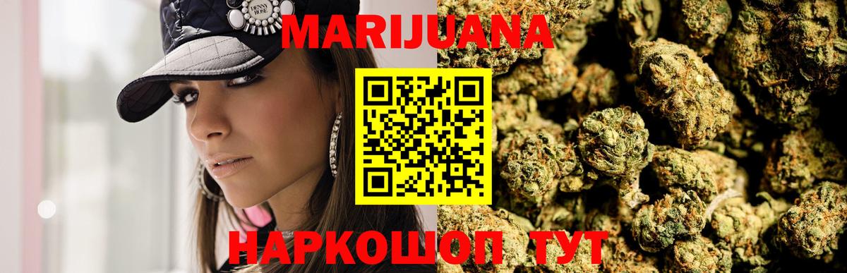 Каннабис White Widow  Канабис AK-47  Вход с VPN  Кизилюрт  МАРИХУАНА план  Канабис White Widow 